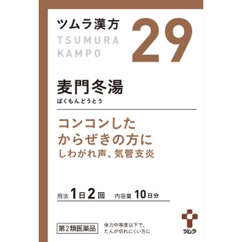 맥문동탕엑기스과립 20포 츠무라