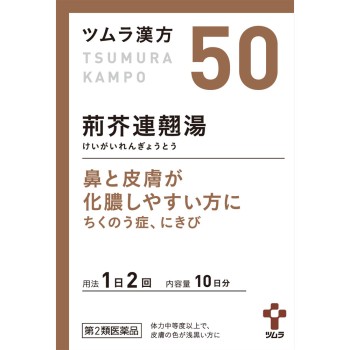 형개연교탕 엑기스 과립 20포 츠무라