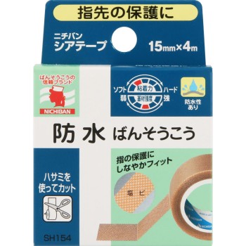 니치반 시아 테이프 니치반