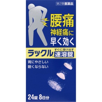 라쿠루 24정 니혼조기제약