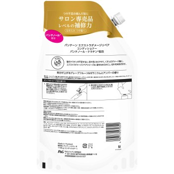 팬틴 엑스트라 데미지 리페어 컨디셔너 리필 초특대 1100g P&G재팬