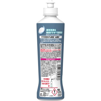 죠이 PRO 세정 즉시 세척용 본체 280ml P&G재팬
