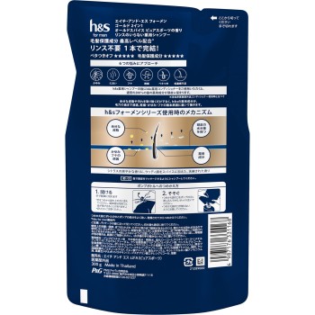 h&sformen골드2in2샴푸올드 스파이스퓨어 스포츠 향리필 300g P&G재팬