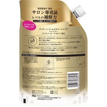 판텐 골드 데미지 리페어 샴푸 리필 특대사이즈 500g P&G재팬