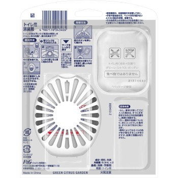 파브리즈 화장실용 소취제 프리미엄 시리즈+항균 그린 시트러스 가든 본체+리필 1개 팩 6.3ml×2 P&G재팬