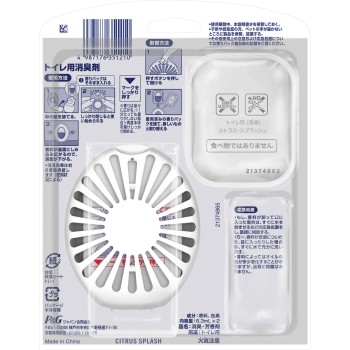 페브리즈 화장실용 소취·방향제 시트러스·스플래시 리필 들이 본체 케이스 + 리필 팩 6.3ml×2 P&G재팬