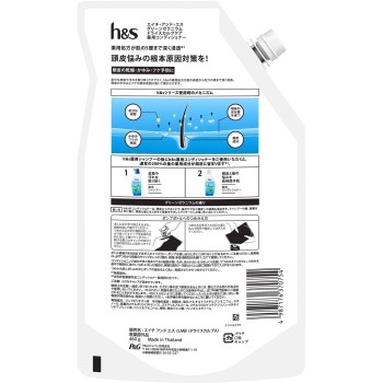 H&S 그린 제라늄 드라이 스컬프 케어 약용 컨디셔너 리필 특대 460g P&G재팬 (의약외품)