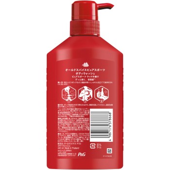 올드 스파이스 퓨어 스포츠 바디 워시 펌프 440ml P&G재팬