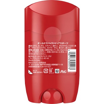 올드 스파이스 퓨어 스포츠 프래그런스 바 45g P&G재팬