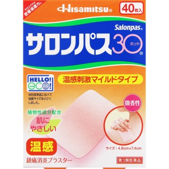 샤론파스30 핫 40매 히사미츠제약
