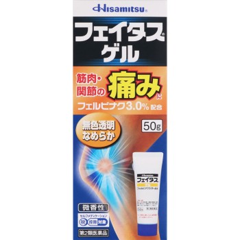 페이타스겔 50g 히사미츠제약