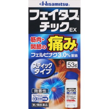 페이타스틱EX 53g 히사미츠제약