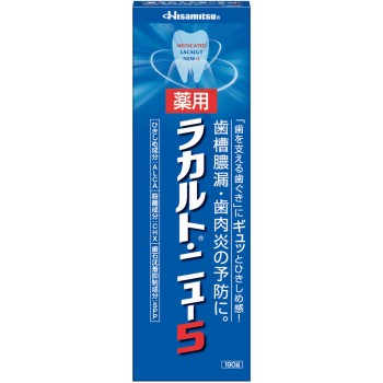 약용 라카르토 뉴5 190g 히사미츠제약