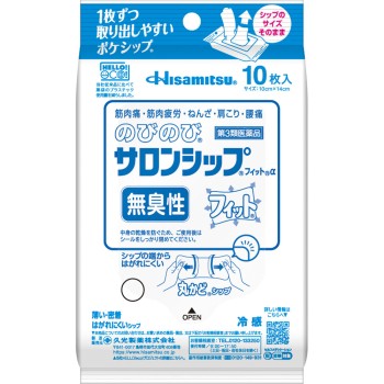 노비노비 살론십 핏 알파 10매 히사미츠제약