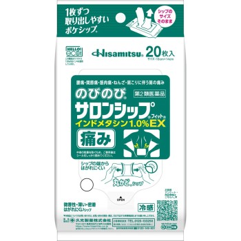 노비노비살론시프핏EX 20매 히사미츠제약