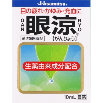 안량 10ml 히사미츠제약