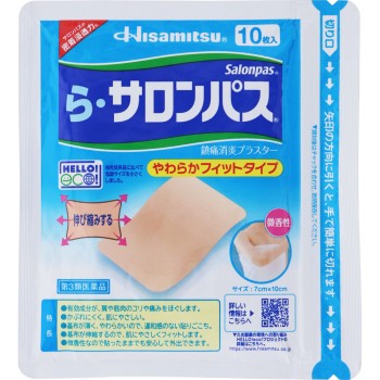 라·샤론파스 10매 히사미츠제약