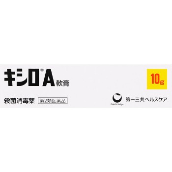 키시로A 연고 10g 다이이치산쿄 헬스케어