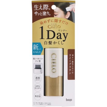 시에로 원데이 흰머리가림 라이트브라운 9ml 호유
