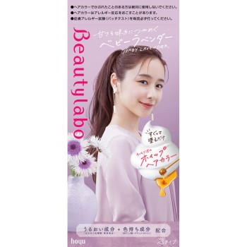 뷰티라보 휩 베이비 라벤더 호유