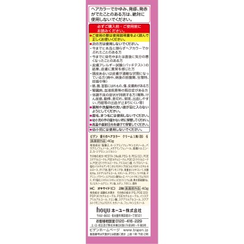 비겐 향기 헤어컬러 크림 6 다크브라운 호유