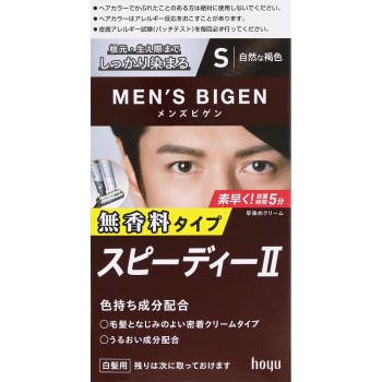 맨즈비겐 스피디II S 자연스러운갈색 40g+40g 호유