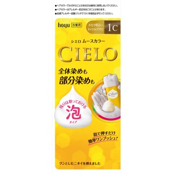 시엘로 무스 컬러 1C 매우 밝은 카라멜 브라운 50g+50g 호유