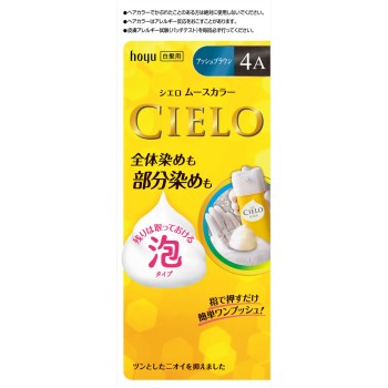 시엘로 무스 컬러 4A 애쉬 브라운 50g+50g 호유