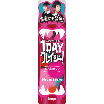 뷰틴 1DAY 크레이지! 포이즌 핑크 호유