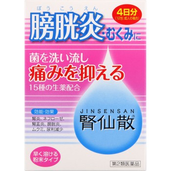 신선산 (진센산) 12포 마야도제약