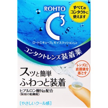 로토C큐브 모이스쿠션d 10ml 로토제약