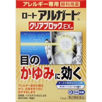 로트 알가드 클리어블록EXa 13ml 로토제약