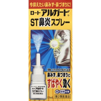 로트알가드ST 비염스프레이 15ml 로토제약