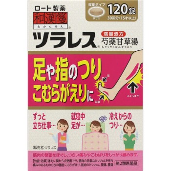 와칸센 츠라레스 120정 로토제약