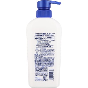 메디퀵 H 두피 메디컬 샴푸 펌프 320ml 로토제약