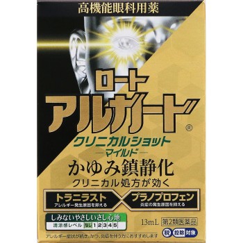 알가드 클리니컬샷 m 13ml 로토제약