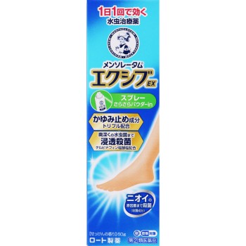 맨소래담엑시브EX스프레이 60g 로토제약