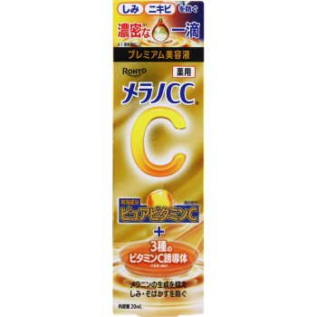 멜라노CC 약용 잡티 집중 대책 프리미엄 미용액 20ml 로토제약