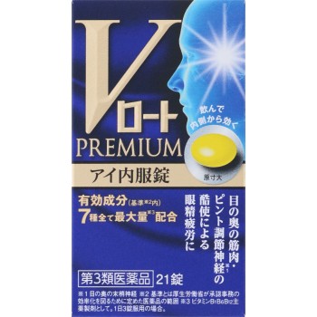 V로토 프리미엄 아이 내복정 21정 로토제약