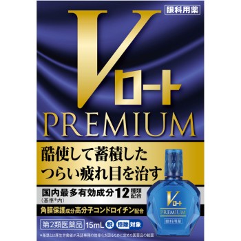 V로트프리미엄 15ml 로토제약