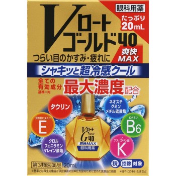 V로트골드40상쾌MAX 20ml 로토제약