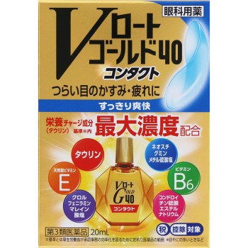 V로트골드40 콘택트 20ml 로토제약