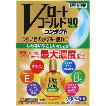 V로토골드40콘택트마일드 20ml 로토제약