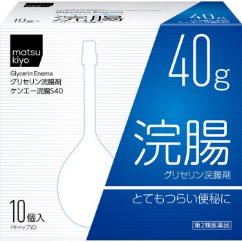 마츠키요 켄에이 관장 S40 40G×10