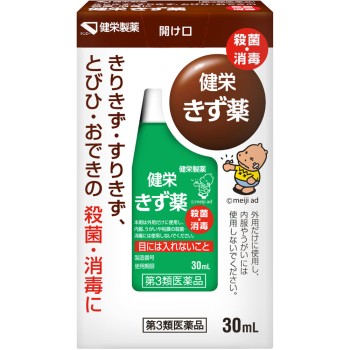 켄에이 상처약 30ml 켄에이제약