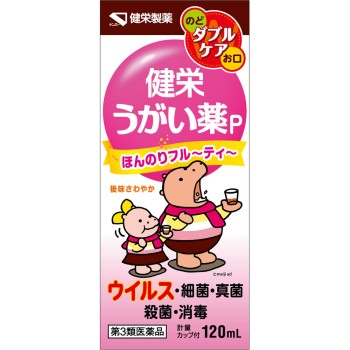 켄에이가글약 피치 120ml 켄에이제약