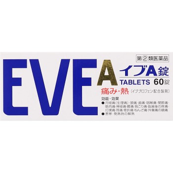 이브A정 60정 에스에스제약