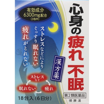귀비탕엑기스세립 18포 코타로한방제약