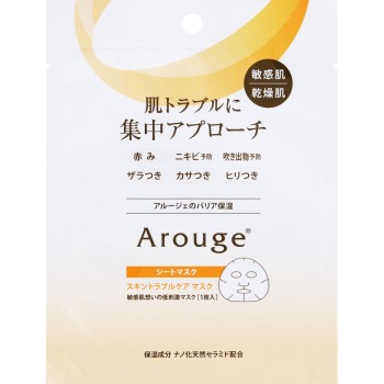 알루제 스킨트러블 케어마스크 25ml×1매 전약공업