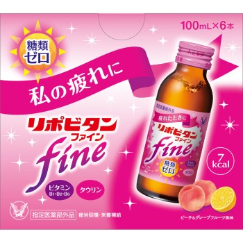 리포비탄파인 100mL×6본 다이쇼제약